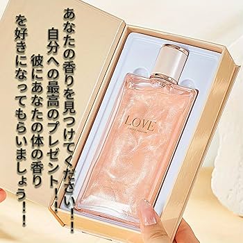 Amazon | フェロモン香水 最強 レディース、ラブの香水 女性用