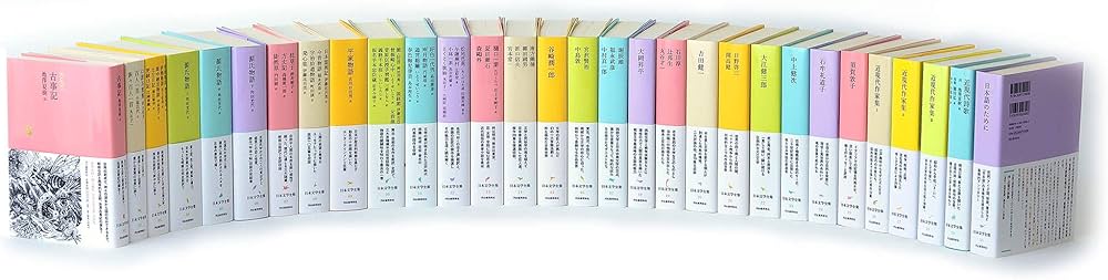 Amazon.co.jp: 【一括購入特典つき】池澤夏樹＝個人編集 日本文学全集