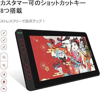 Amazon.co.jp: 【日本限定】 HUION 液タブ 液晶ペンタブレット Kamvas
