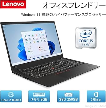 Amazon.co.jp: 【整備済み品】レノボ ノートパソコン Lenovo ThinkPad