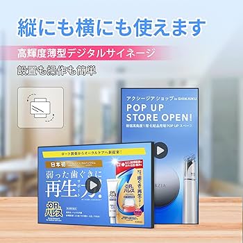 Amazon.co.jp: Canlarriz デジタルサイネージ 18.5インチ 壁掛け 業務