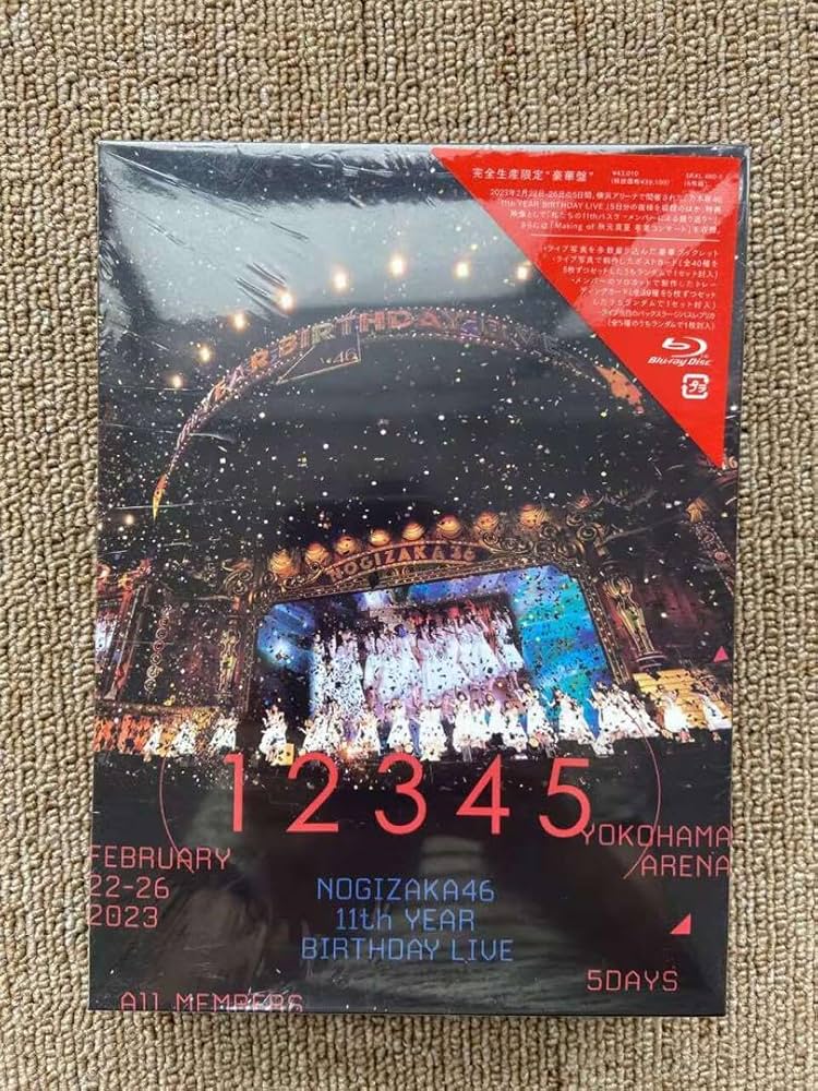 Amazon.co.jp: 乃木坂46 11th YEAR BIRTHDAY LIVE Blu-ray &2 : おもちゃ