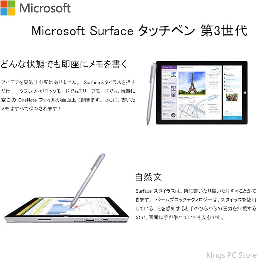 Amazon | 【整備済み品】 タッチペン Surface Pencil 第3世代-Surface