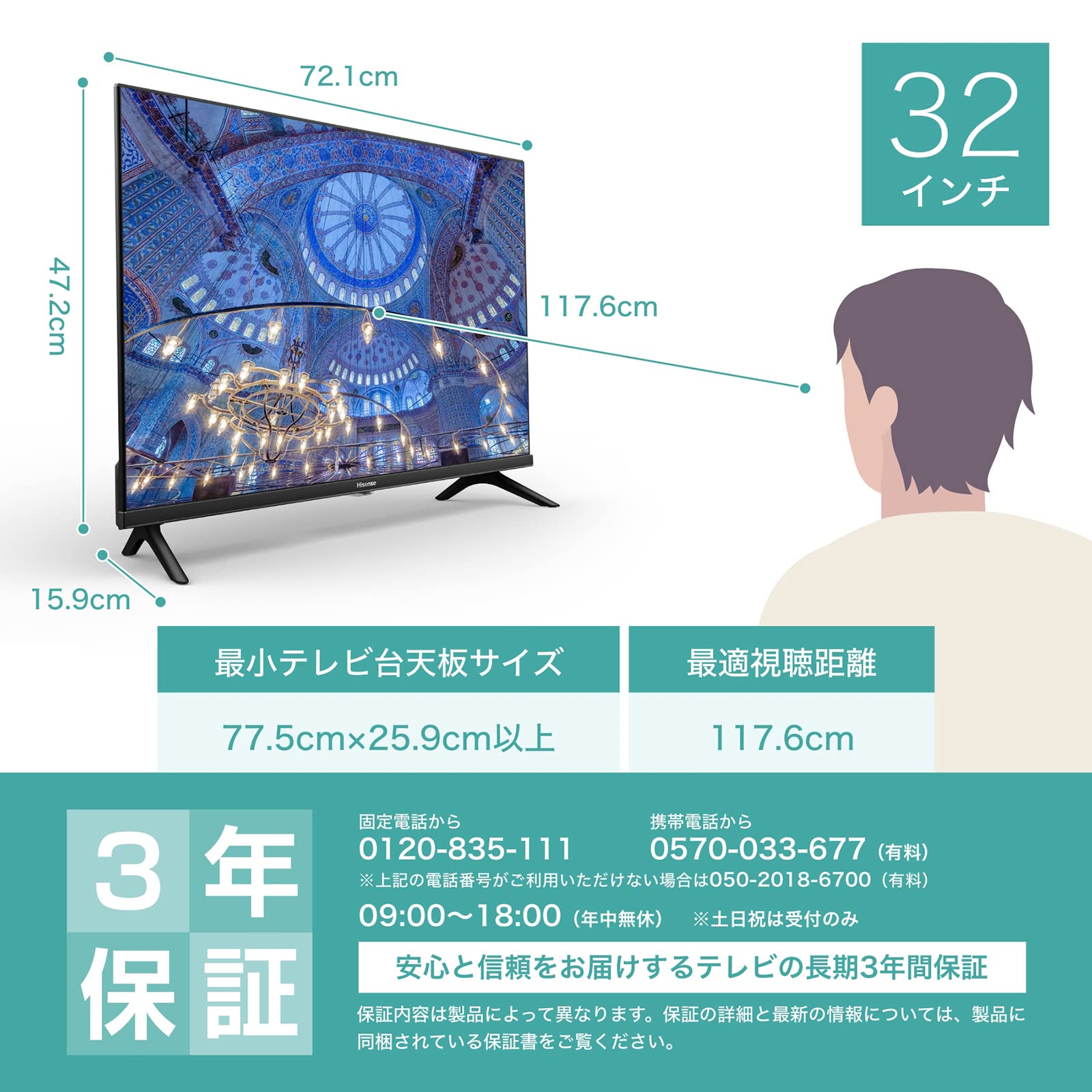 Amazon | Hisense 32V型 ハイビジョン 液晶 テレビ 32A40H ネット動画