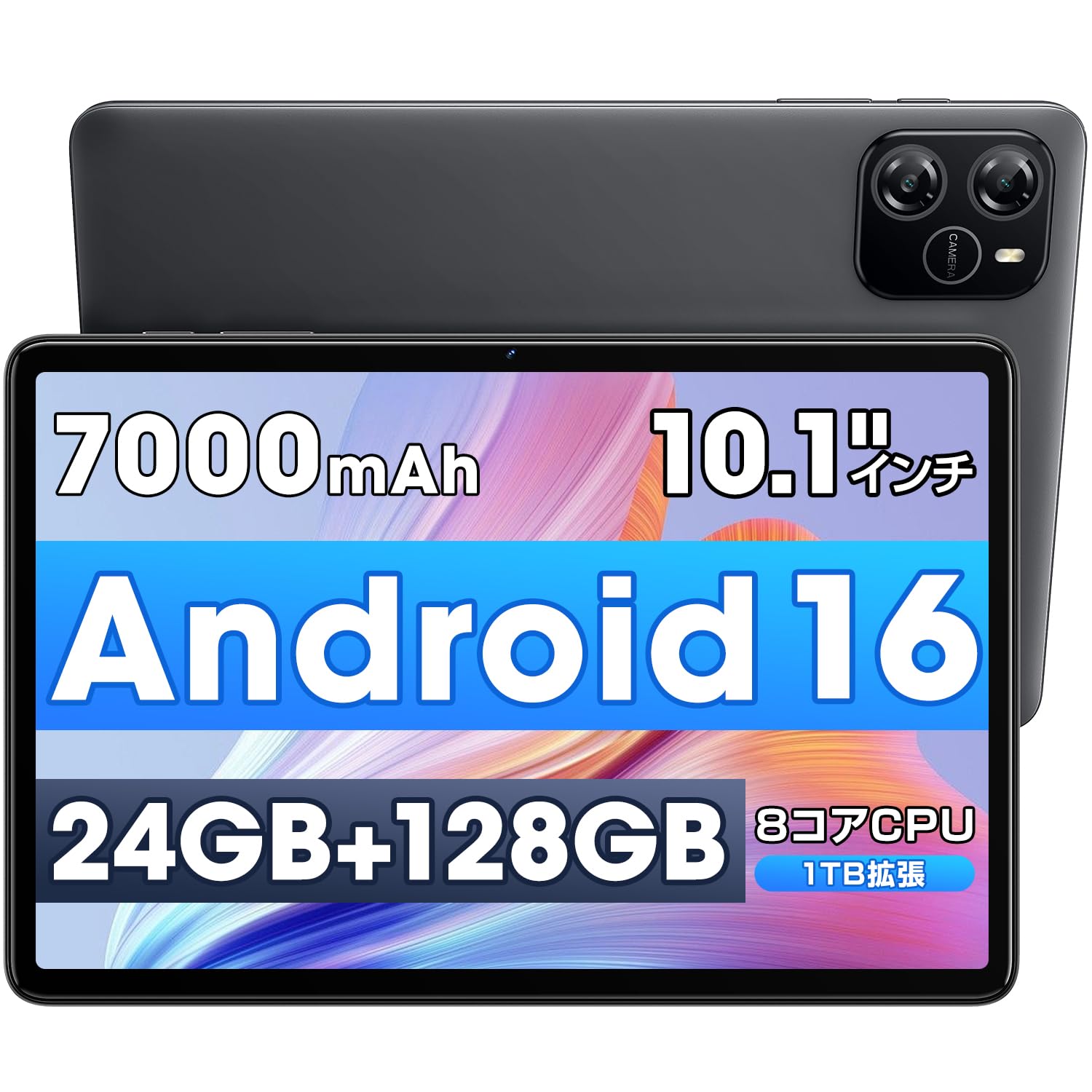 Amazon.co.jp: タブレット Android 16 【2026最新鋭バージョン 保護