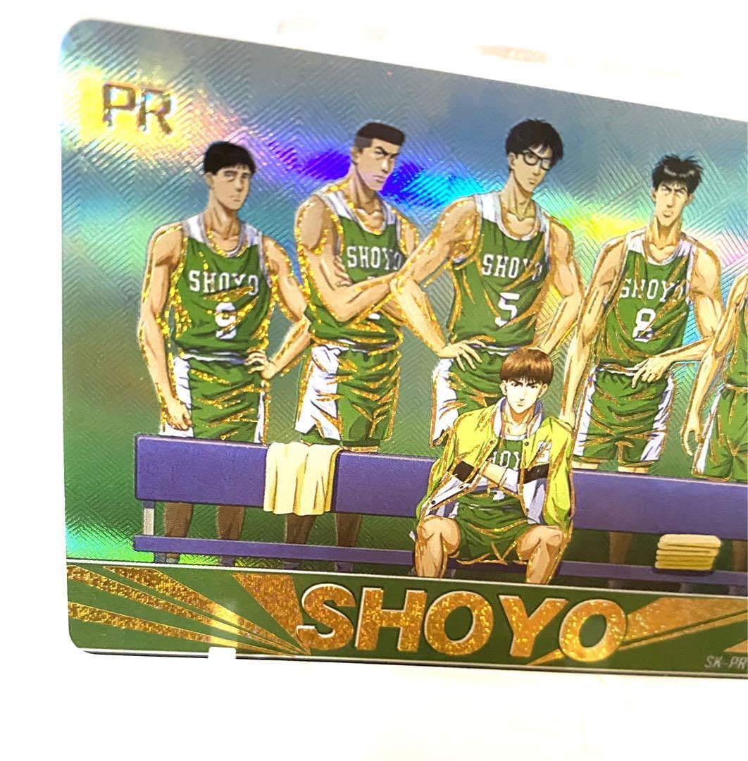 Amazon.co.jp: スラムダンク SLAM DUNK キラカード カード 翔陽 2683