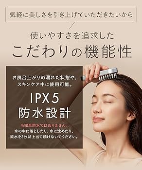 Amazon.co.jp: SALONIA サロニア EMS リフトブラシ 電気ブラシ 美顔器