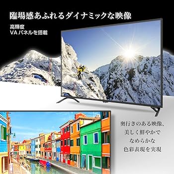 Amazon | MAXZEN テレビ 50型 液晶テレビ フルハイビジョン 50V 50