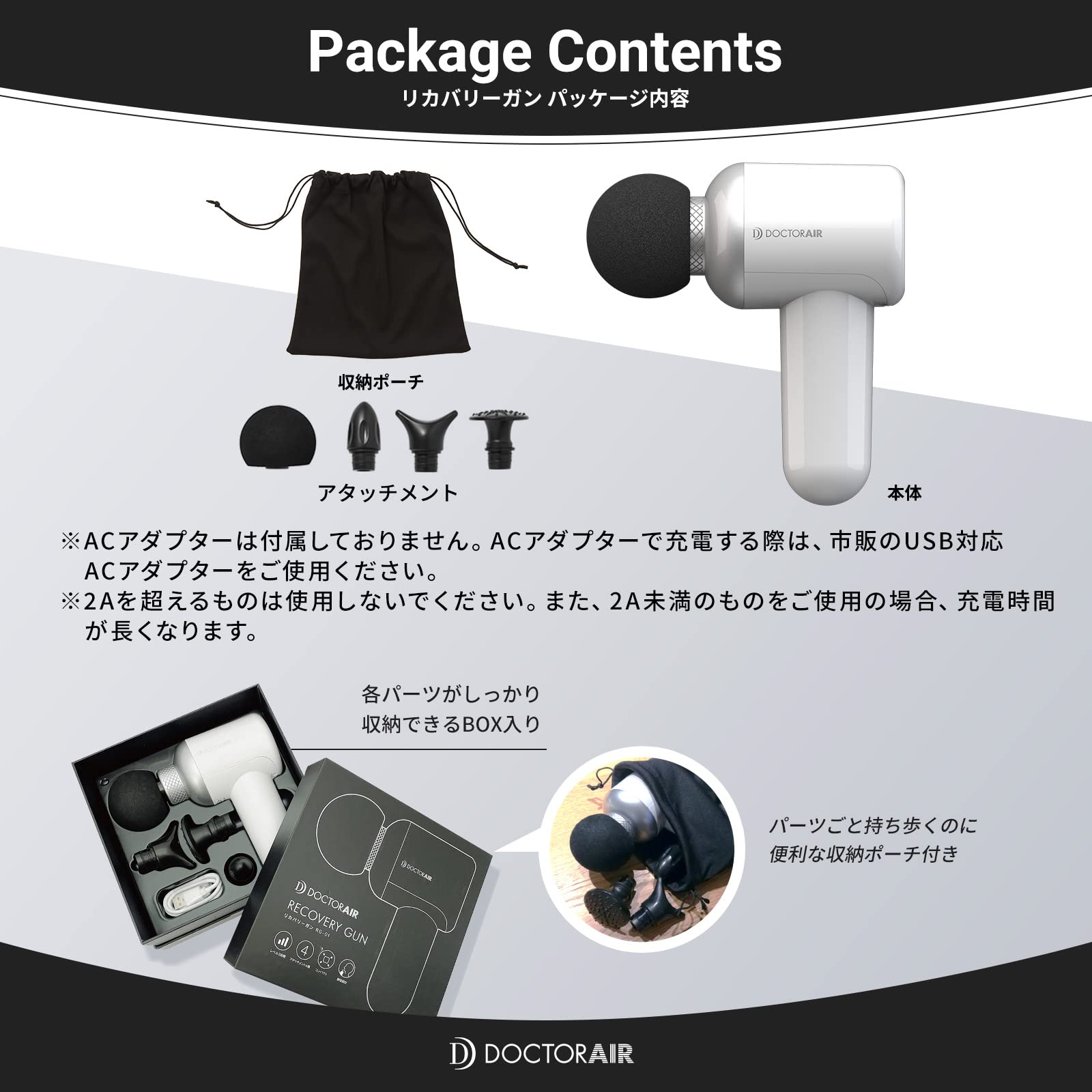 Amazon | ドクターエア 公式ストア リカバリーガン RG-01 ブラック