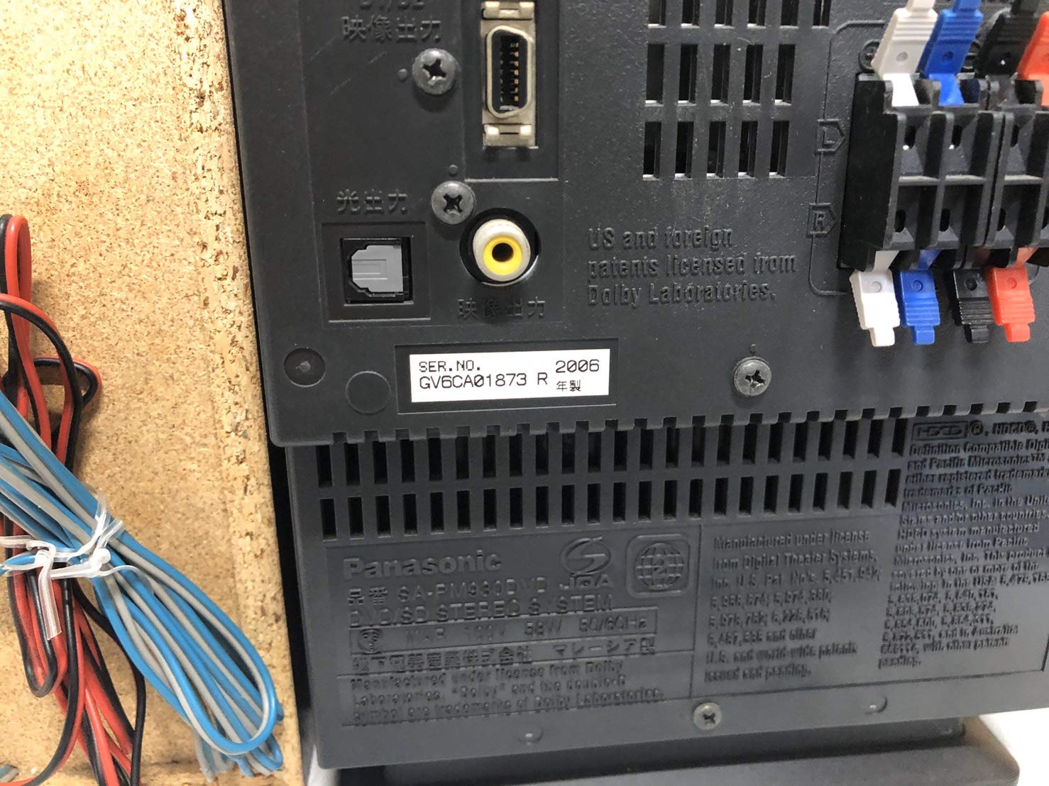 Amazon.co.jp: Panasonic パナソニック SC-PM930DVD-K ブラック DVD/SD