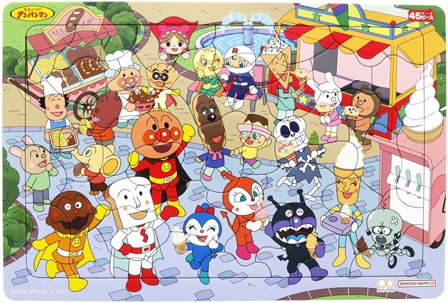 Amazon | サンスター文具 パズルしようよ45P アンパンマンとあおぞらの
