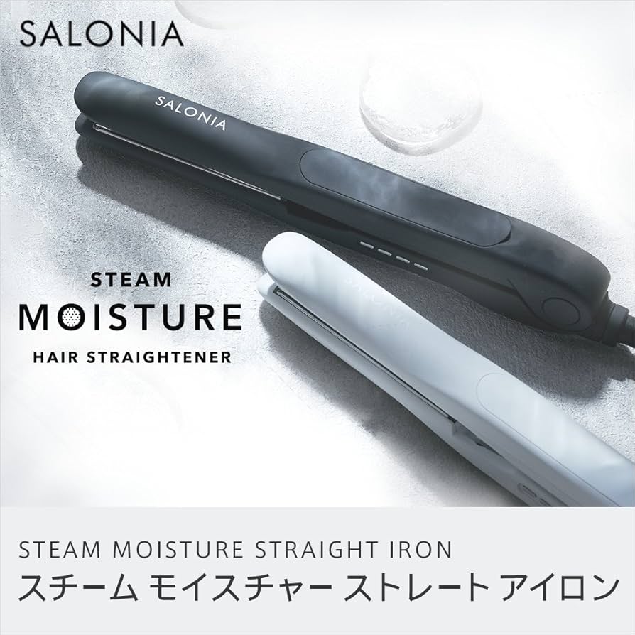 Amazon.co.jp: SALONIA Steam Moisture Straightening Iron, Black