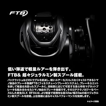 Amazon | シマノ(SHIMANO) ベイトリール 25SLX BFS XG (左) | シマノ