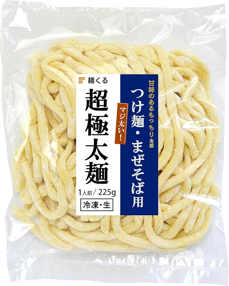 Amazon.co.jp: 麺くる つけ麺・まぜそば 専用 極太麺 【冷凍・生麺