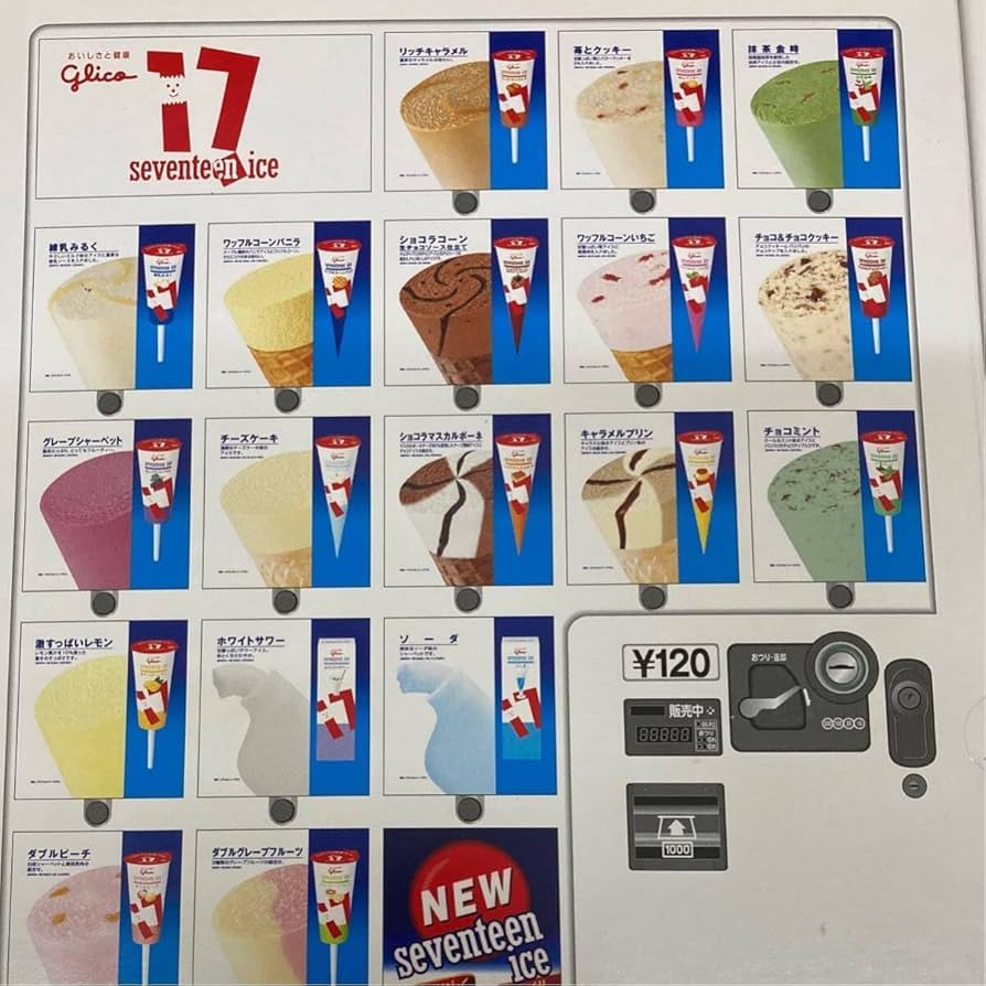 Amazon.co.jp: グリコ セブンティーンアイス17 おもちゃBOX : おもちゃ
