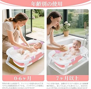 Amazon.co.jp: BQKOZFIN ベビーバス 折りたたみ 赤ちゃん お風呂 【湯
