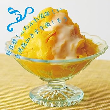 Amazon | ドウシシャ 電動 かき氷 機 ふわふわ とろ雪 かき氷器 2017年