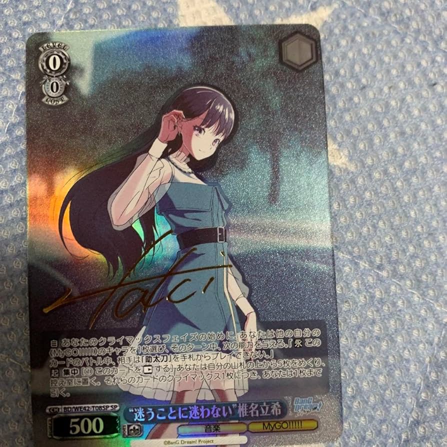 ヴァイスシュヴァルツ 力になりたい 七罪 SP サイン 4枚 ヴァイス