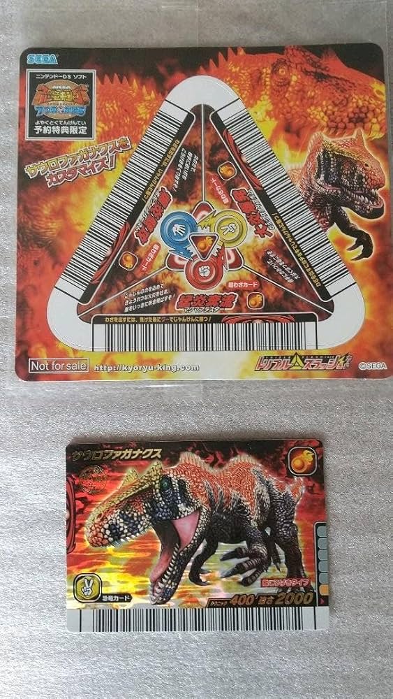 恐竜キング サウロファガナクス 未開封 プロモ 恐竜キング サウロファ