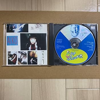 Amazon.co.jp: aiko ドーテイオムニバス CD Vol.1 : パソコン・周辺機器