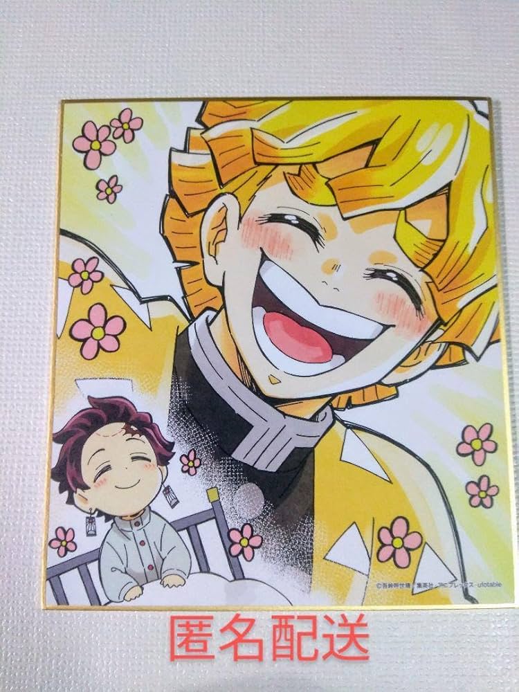 Amazon.co.jp: 鬼 滅 全集中展 作画スタッフ 全集中複製ミニ色紙 我妻