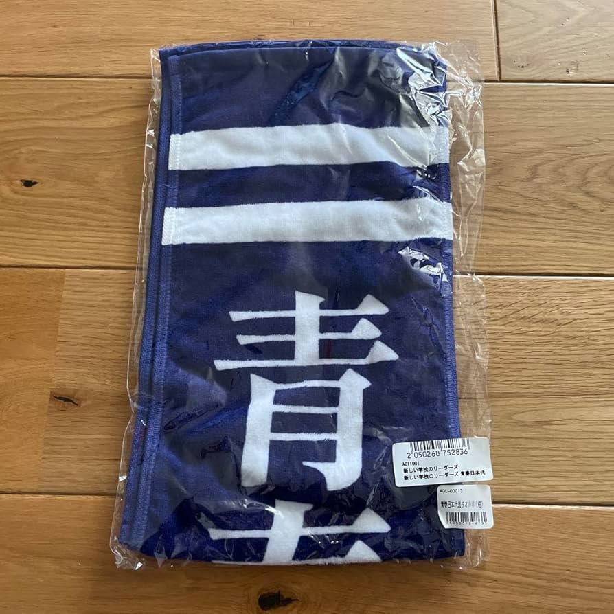 Amazon.co.jp: 新しい学校のリーダーズ タオル : Home & Kitchen