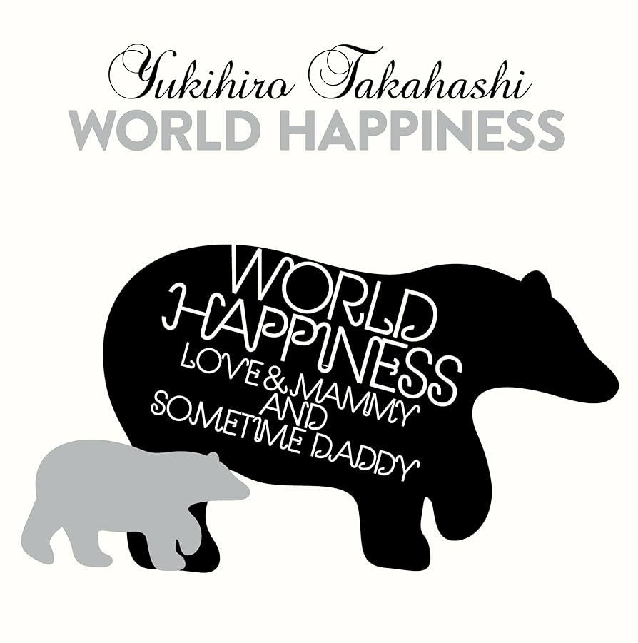 Amazon.co.jp: WORLD HAPPINESS: ミュージック