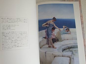 サー・ローレンス・アルマ=タデマ | ローレンス アルマ・タデマ, Alma