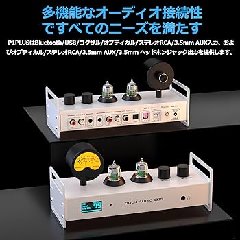 Amazon.co.jp: Douk Audio P1 PLUS 2CH Bluetooth JAN5654 真空管