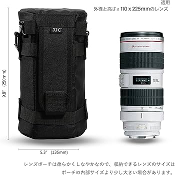 Amazon | JJC 交換レンズポーチ レンズケース レンズバッグ Canon EF