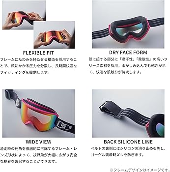 Amazon | [ダイス] 日本製 スノーゴーグル SHOWDOWN ショーダウン 調光