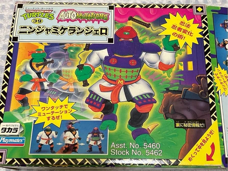 Amazon.co.jp: ミュータント タートルズ オートミューテーション39