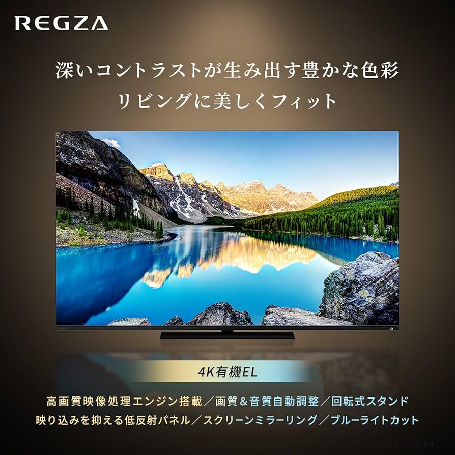 Amazon | REGZA テレビ 48インチ 4K 有機ELテレビ 48X8900L 4K