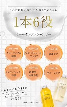 Amazon | ノアルフレ 生 アロマ コラーゲン シャンプー 290ml詰替え用