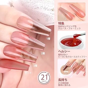 Amazon.co.jp: Saviland ゼリージェルネイルセット 透明感あり 12色