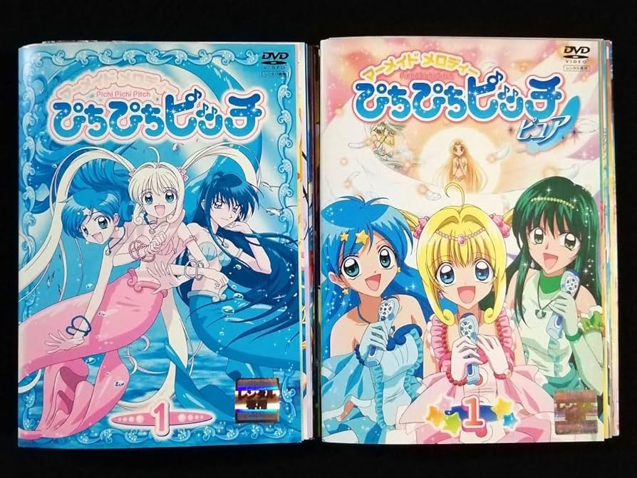 Amazon.co.jp: DVD/マーメイドメロディー ぴちぴちピッチ 全巻セット