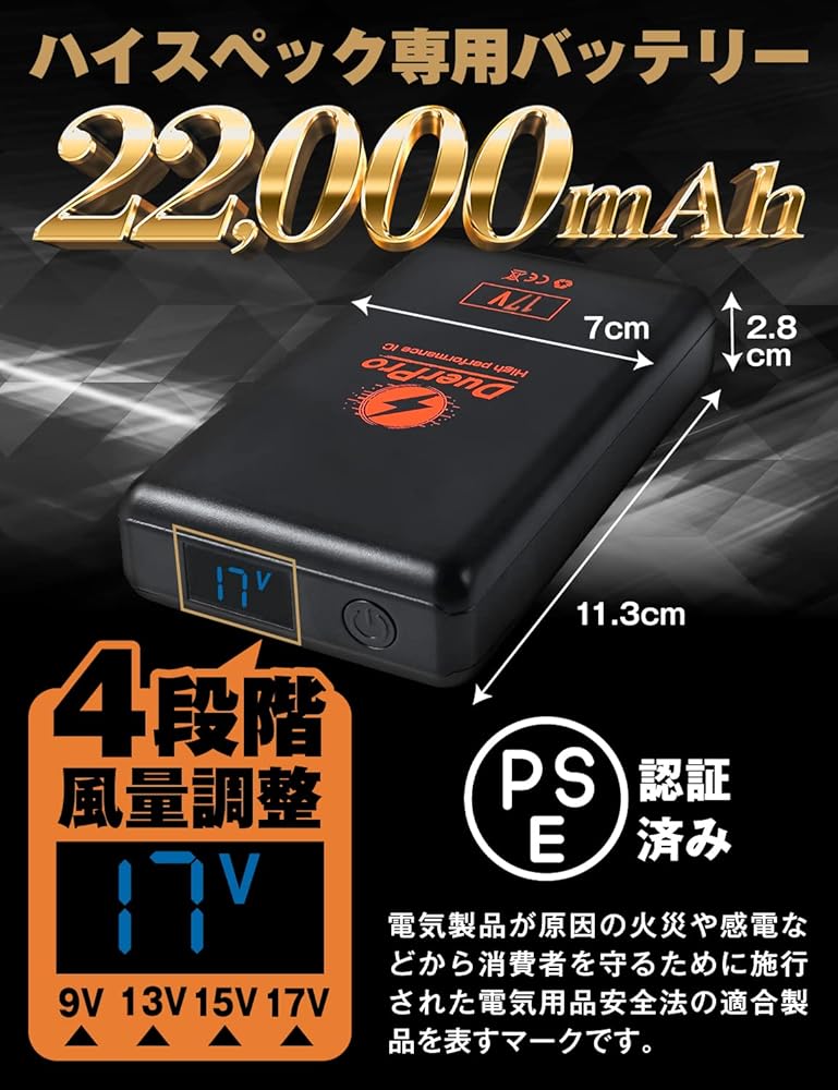 Amazon.co.jp: [Duerfusa] 空調 ベスト ファンバッテリー付き17V 迷彩