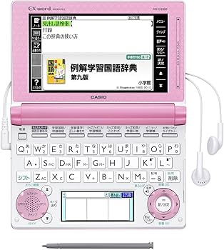 Amazon | カシオ 電子辞書 エクスワード 小学生モデル XD-D2800PK
