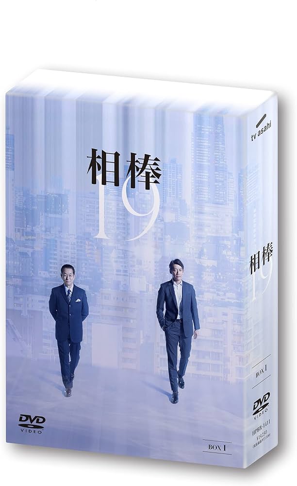 Amazon.co.jp: 相棒 season19 DVD-BOX I : 水谷 豊, 反町隆史: DVD