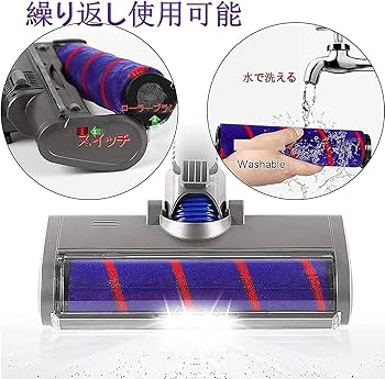 Amazon | Raraki ダイソン ヘッド V7、V8、V7 Slim、V8 Slim Fluffy