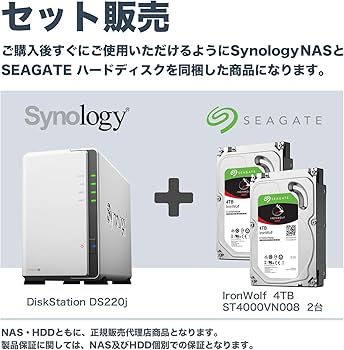 Amazon.co.jp: Synology NAS HDDセット 2ベイ DS220j & Seagate HDD