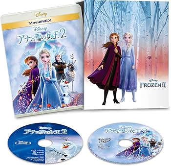 Amazon.co.jp: アナと雪の女王2 MovieNEX コンプリート・ケース付き