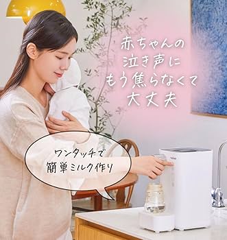 Amazon.co.jp: レイコップ ワンタッチ 調乳ポット ミルクメイト ROM