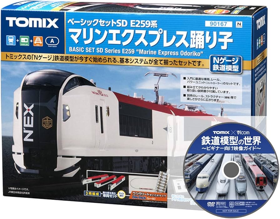 Amazon.co.jp: 【Amazon.co.jp 限定】TOMIX Nゲージ ベーシックセット