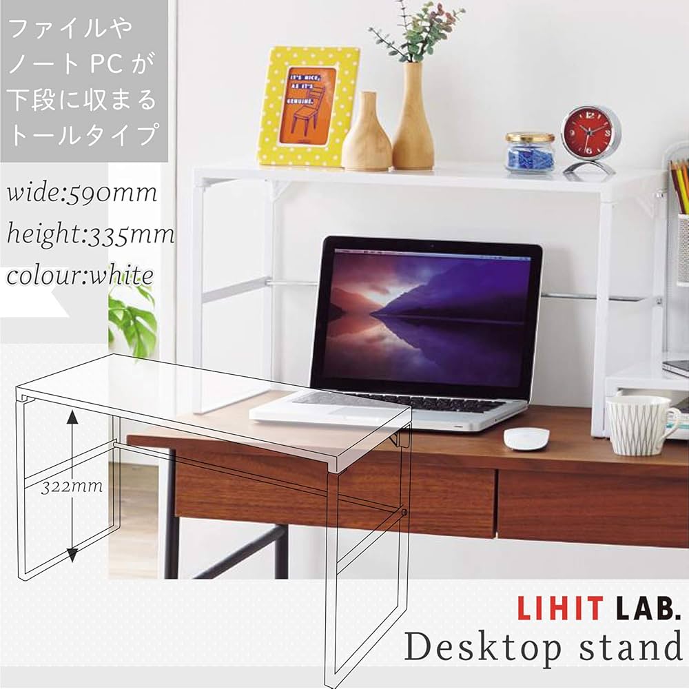 Amazon.co.jp: リヒトラブ パソコン台 モニター台 机上台 白 幅59×奥行