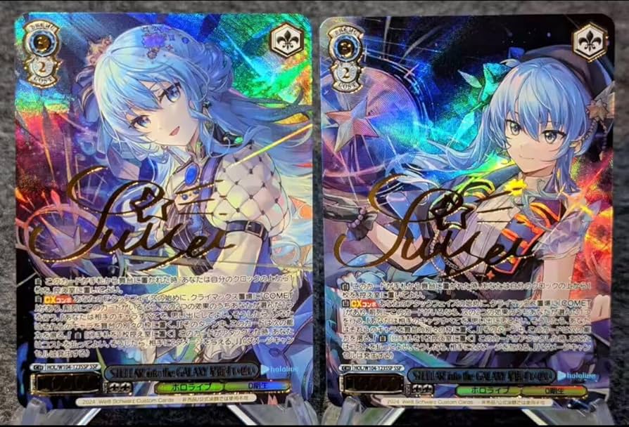 ヴァイスシュヴァルツ ws トクベツな関係 すず SEC サイン sp トクベツ