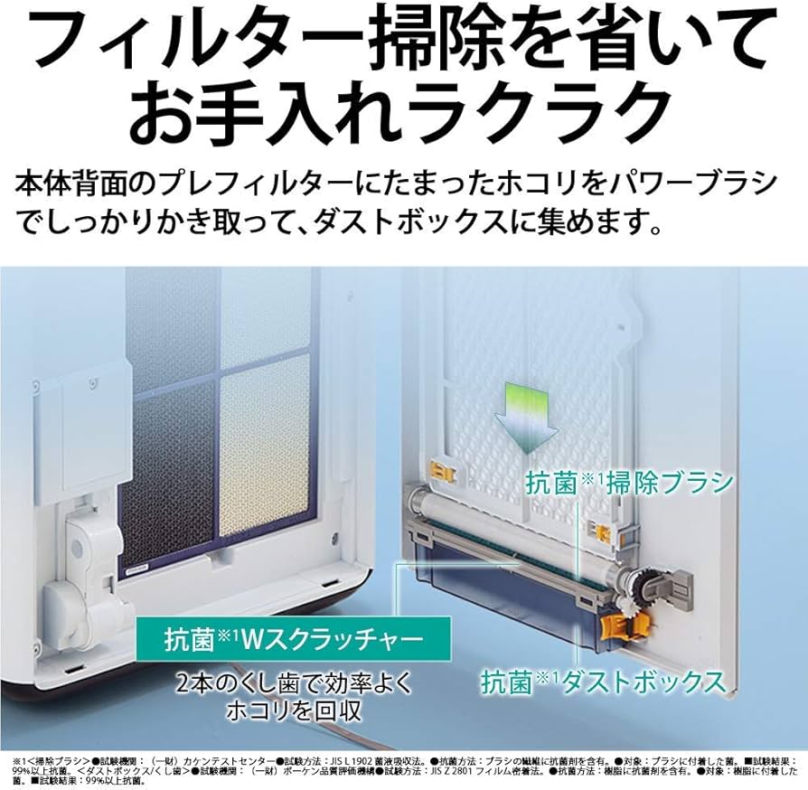 Amazon.co.jp: シャープ 加湿 空気清浄機 プラズマクラスター NEXT