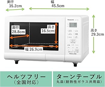Amazon | パナソニック オーブンレンジ 電子レンジ 15L ターンテーブル