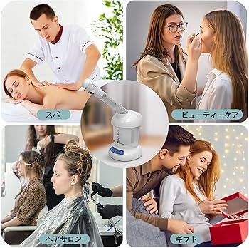 Amazon.co.jp: フェイススチーマー スチーマー オゾンスチーマー 加湿