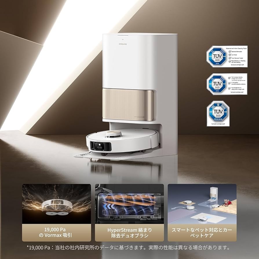 Amazon | dreame (ドリーミー)L40s Pro Ultraロボット掃除機 自動ゴミ